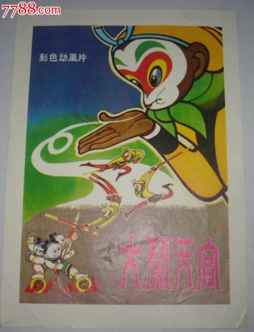 公证处假公证书